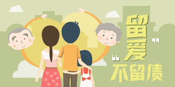 弘康大白定期壽險怎么樣？有什么特點(diǎn)