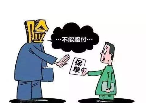 重疾險理賠難嗎？