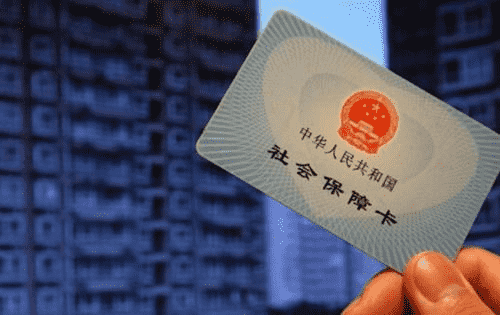 什么年齡繳納社保最劃算？才能獲得更高的養老待遇