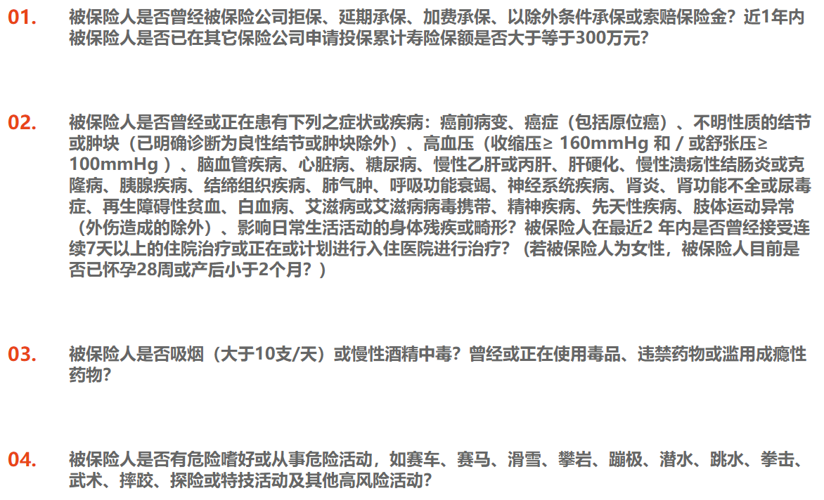 國富一世無(wú)憂(yōu)定期壽險怎么樣？