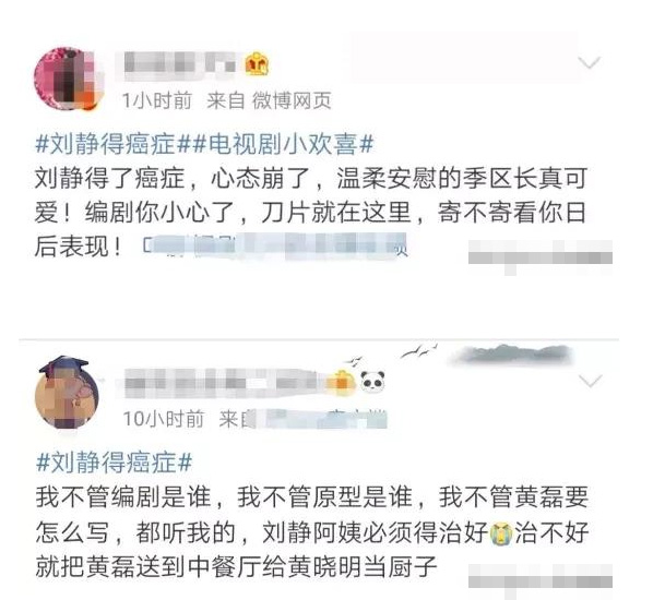 《小歡喜》中劉靜罹患癌癥，中年婦女應該買(mǎi)什么保險？