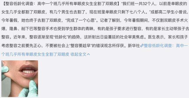 整容發(fā)生意外保險賠嗎？
