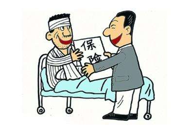 意外保險和工傷保險有什么區別？