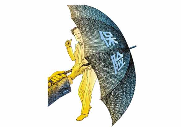 30歲買(mǎi)什么保險合適？