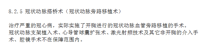 哪些情況下保險公司會(huì )拒賠 拒賠后應該怎么辦？