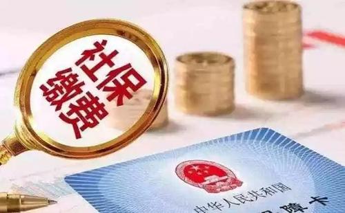 有了社保就不需要商業(yè)保險了嗎 社保和商業(yè)保險的區別！