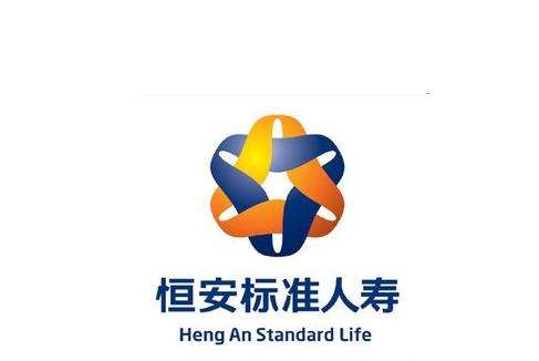恒安標準人壽怎么樣 排名第幾？