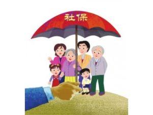 醫保如何報銷(xiāo)？這些你要知道！