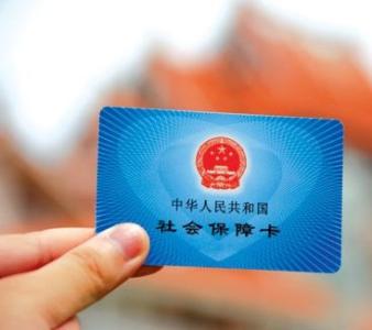 醫保如何報銷(xiāo)？這些你要知道！