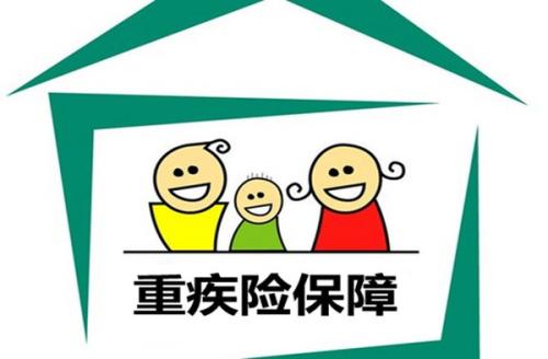 中國人壽重疾險的險種類(lèi)型有哪些？
