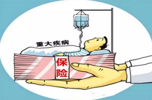 輕癥和重疾有什么區別？重疾險中的輕癥如何挑選？