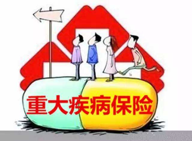 1歲孩子罹患白血病，買(mǎi)了35萬(wàn)保額遭拒賠！