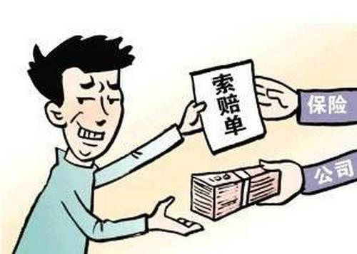 異地投保行得通嗎 異地投保有什么弊端？