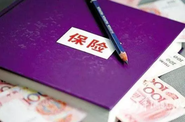 低收入家庭如何購買(mǎi)保險？