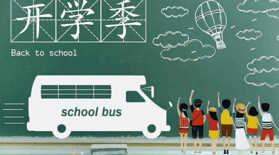 國泰學(xué)生平安無(wú)憂(yōu)險怎么樣 有什么特點(diǎn)？
