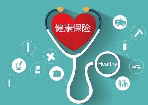 保險理賠案例：得了癌癥還去買(mǎi)保險 保險公司賠了20萬(wàn)！