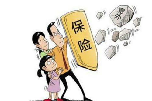意外險保額買(mǎi)多少比較合適？