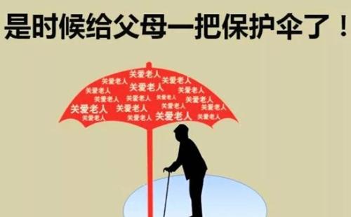 防癌險怎么買(mǎi)？不會(huì )買(mǎi)的看這一篇就夠了！