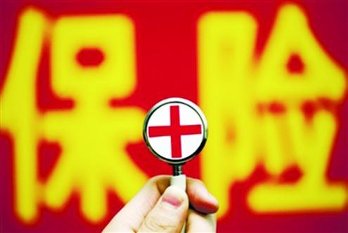 保費豁免什么意思 重疾險的保費豁免怎么挑？