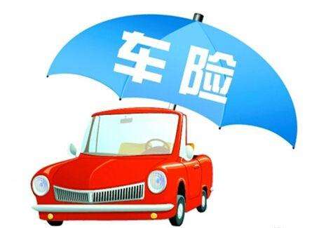 買(mǎi)車(chē)險需要注意哪些問(wèn)題？