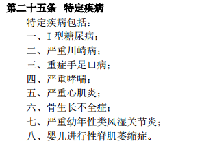 中宏宏佑逸生重疾險怎么樣 值不值得買(mǎi)？
