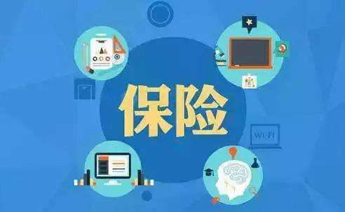 華夏健康保險怎么樣 值不值得購買(mǎi)？