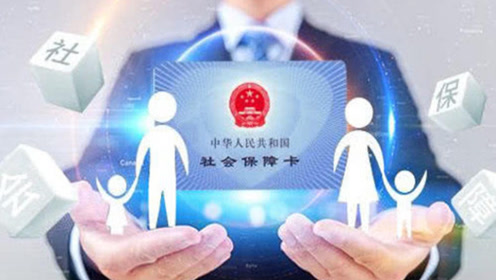 員工自愿放棄交社保到手工資更多 可以嗎？