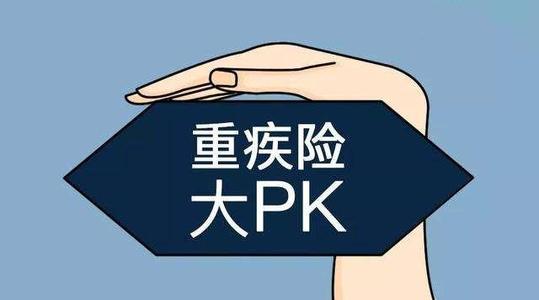 重疾險理賠案例：重疾險到底哪些情況賠 哪些情況不賠？