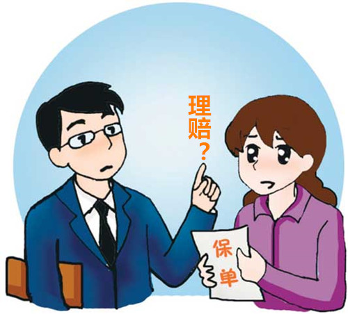 國外出險，國內買(mǎi)的保險可以理賠嗎？