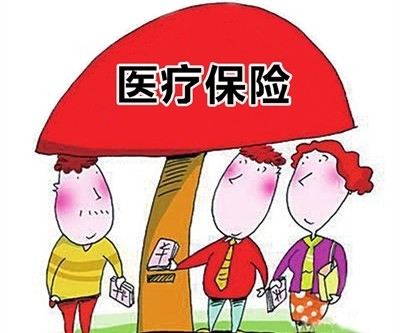 小額醫療險保障的內容有哪些  小額醫療險產(chǎn)品怎么選？