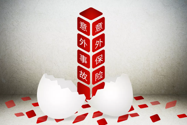 56歲老人散步時(shí)意外摔倒引發(fā)骨折，25保額遭拒賠，憑什么？