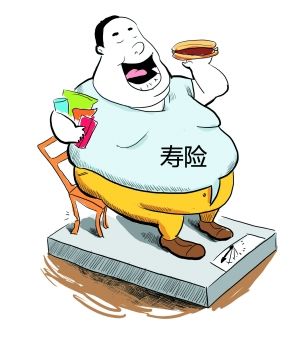 壽險到底保什么？如何挑選到一份適合自己的壽險？