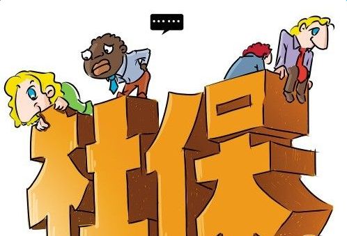 社保和商業(yè)保險有哪些區別？看完你就知道了！