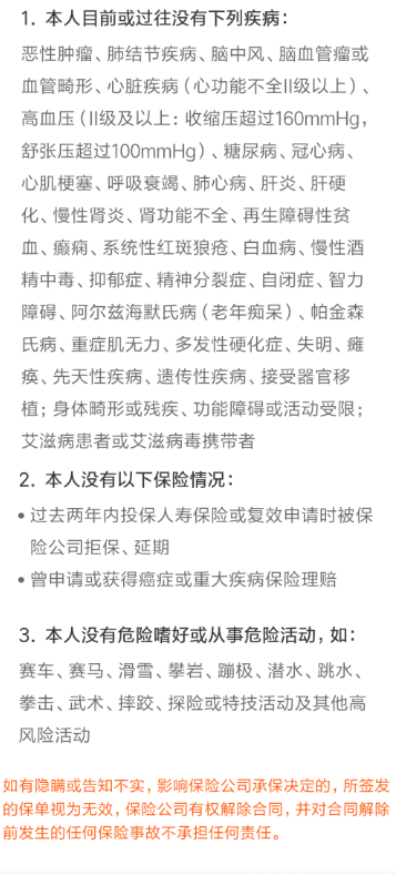 全民保定期壽險怎么樣 值不值的買(mǎi)？