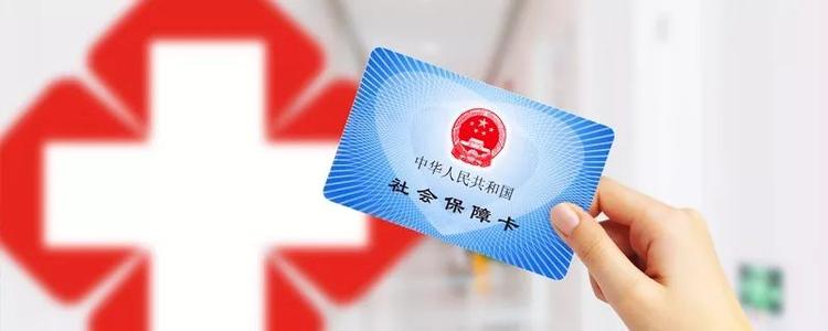 繳納的五險一金哪些可以隨時(shí)用 哪些只能特定時(shí)間用？