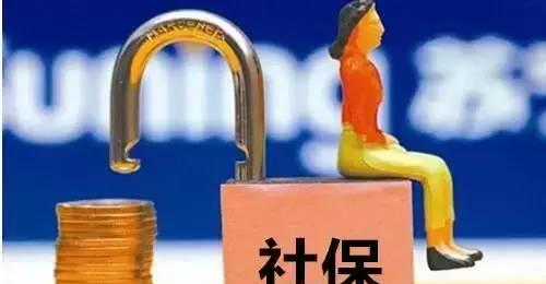 繳納的五險一金哪些可以隨時(shí)用 哪些只能特定時(shí)間用？