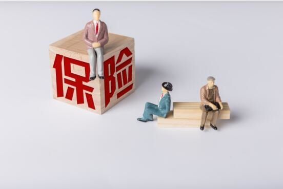 買(mǎi)保險經(jīng)常會(huì )陷入的9大誤區，了解一下沒(méi)壞處！