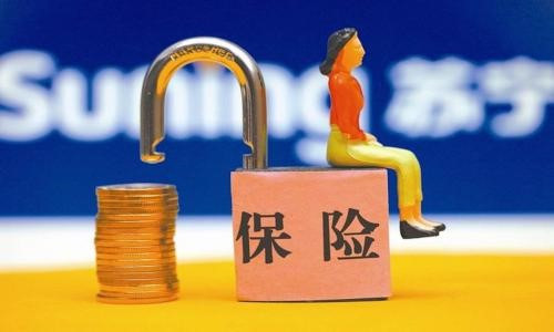 有社保也要補充商業(yè)保險的5個(gè)理由！