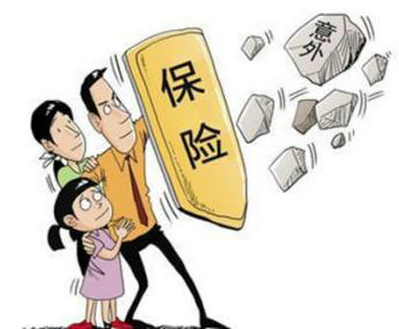 投保意外險時(shí)，職業(yè)類(lèi)別很重要！ 沒(méi)搞清楚，可能保險就白買(mǎi)了！