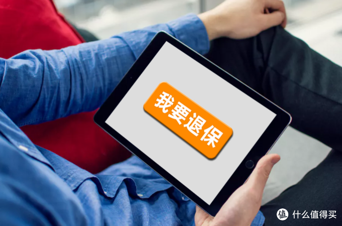 保險“過(guò)時(shí)”了要不要退保？如何添加新的保障？