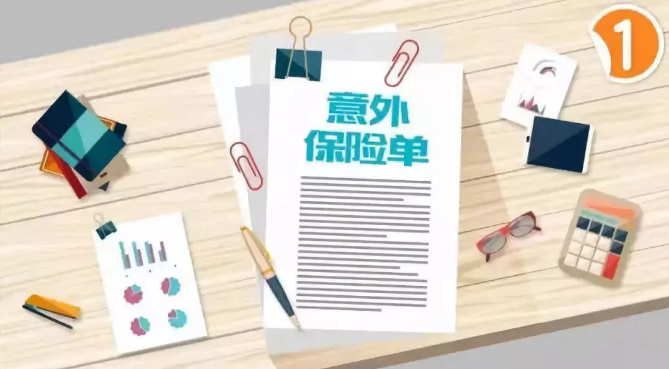 一份年繳1672元保險，兩年后，挽救了這個(gè)家庭！每個(gè)人都需要買(mǎi)意外險！