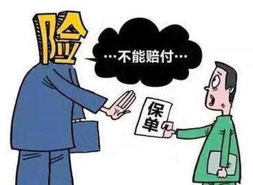 保險公司如何進(jìn)行理賠調查？保險公司會(huì )故意不賠嗎？